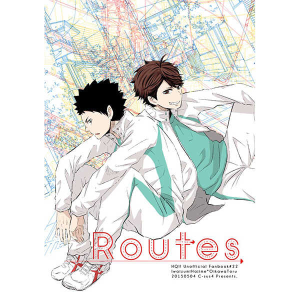Routes [C-sus4(向井)] ハイキュー!!