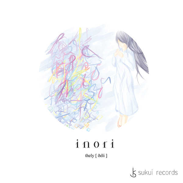 inori [sukui records(thely(ロリP))] オリジナル