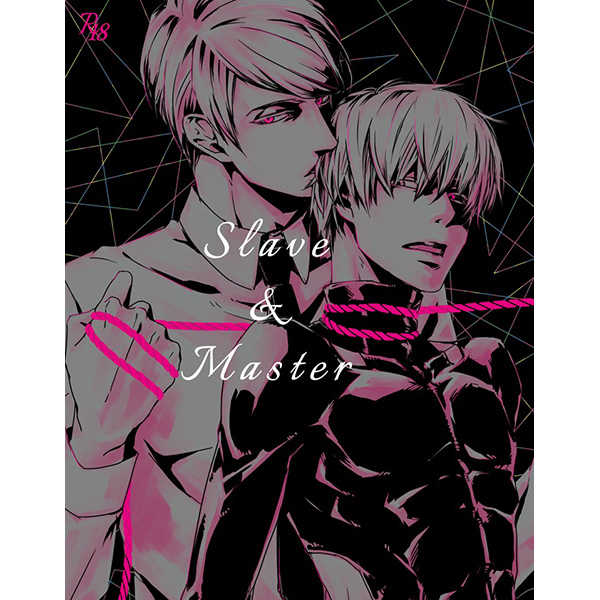 Slave&Master [インソムニア　駁雑(鷹羽ニト)] 東京喰種