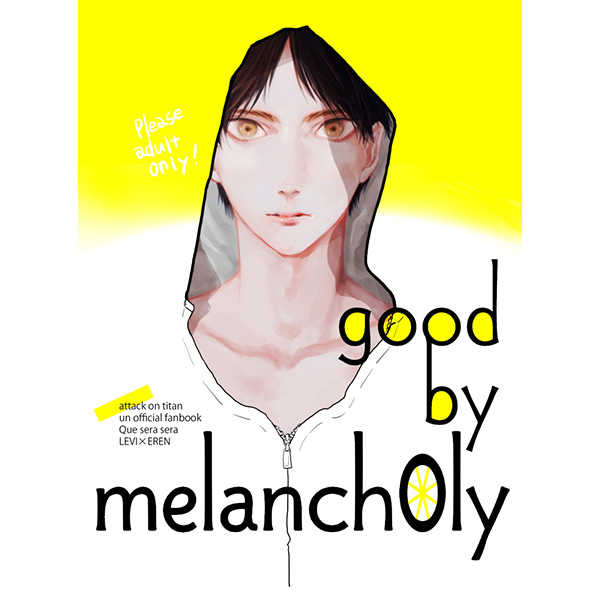 good by melancholy [Que sera sera(森山はるや)] 進撃の巨人