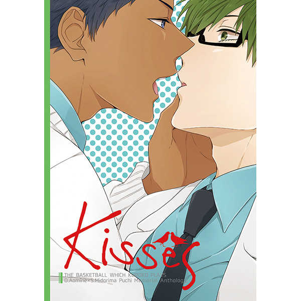 Kisses [AO(藍)] 黒子のバスケ