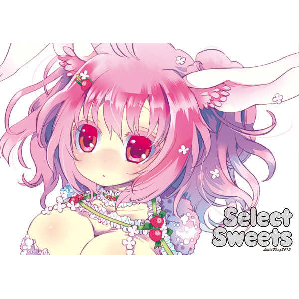 Select Sweets [LittleWing(シガハナコ)] 性転換・TSF