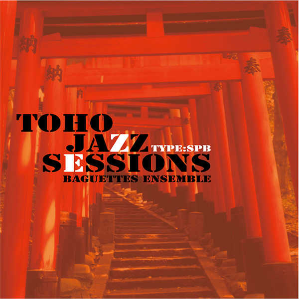 Toho Jazz Sessions type SPB [Baguettes Ensemble(いち)] 東方Project