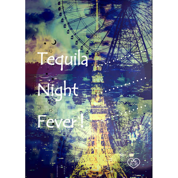 Tequila Night Fever！ [ヒロC(スガヒロ)] ジョジョの奇妙な冒険