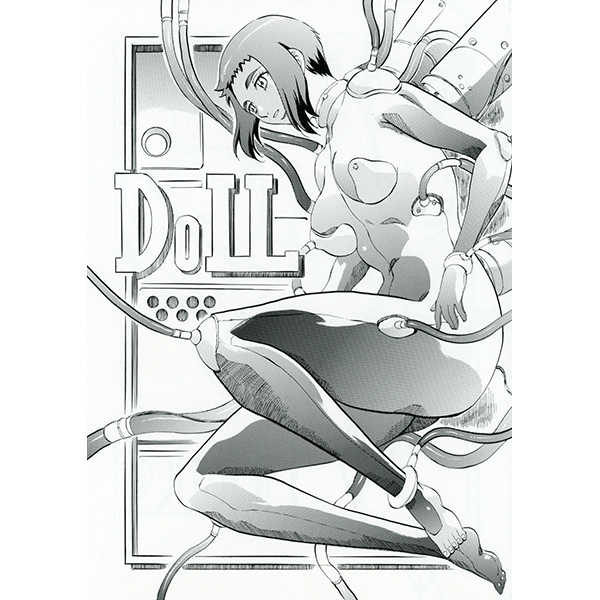 DOLL [武装女神(神無月かんな)] 攻殻機動隊