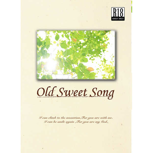 Old Sweet Song [てとぱやん(てとー)] 弱虫ペダル