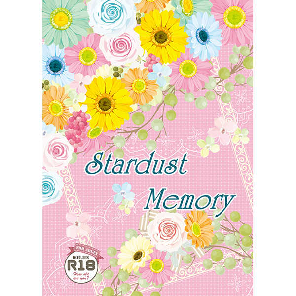 Stardust Memory [honey drop(棗　咲乃)] 血界戦線