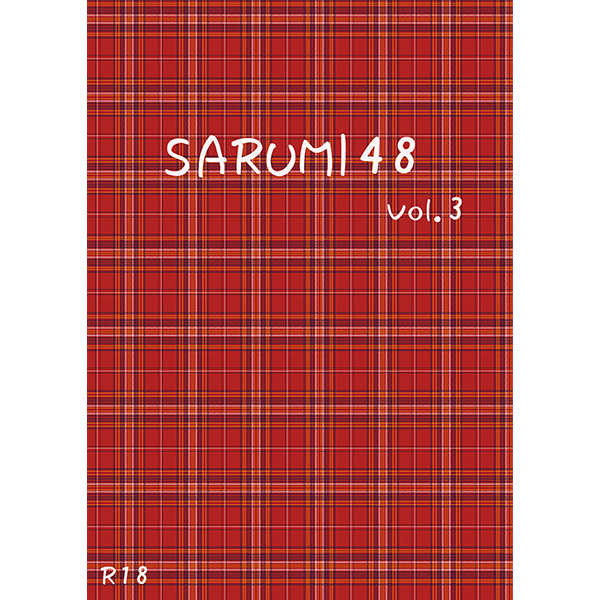 SARUMI48 vol.3 [まっしぐら(猫又)] K