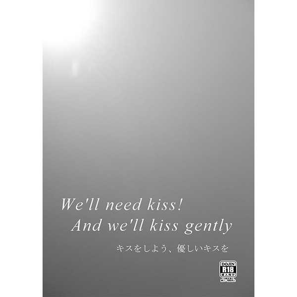 キスをしよう、優しいキスを [忘却の水(高城　淳)] TIGER & BUNNY