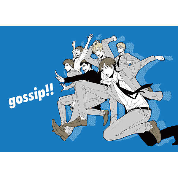 Gossip!! [10-03(のぐち)] 黒子のバスケ
