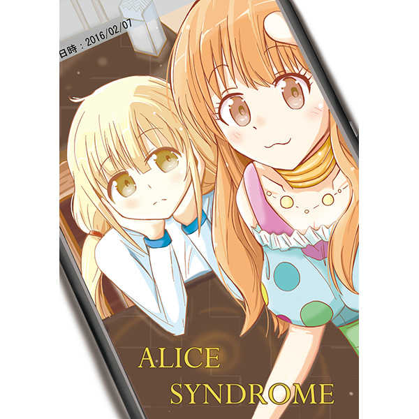 ALICE　SYNDROME [crows in the shade(FF5)] THE IDOLM@STER CINDERELLA GIRLS