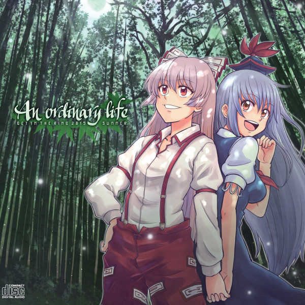 An ordinary life [GET IN THE RING(GCHM)] 東方Project