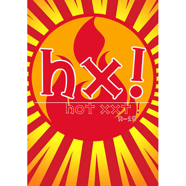 hot xxt ! [狼少年(若海氷乃)] コードギアス