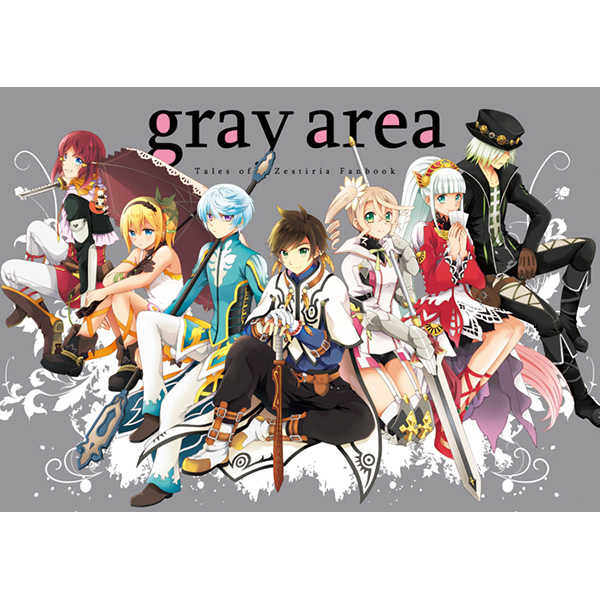 gray area [やっちゅうパンダ(羽生紫苑)] テイルズシリーズ