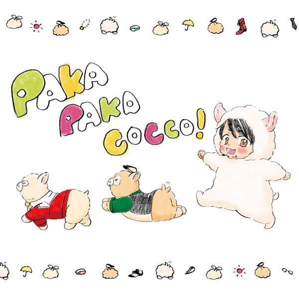 PAKA PAKA COCCO [びーご(春路)] TIGER & BUNNY