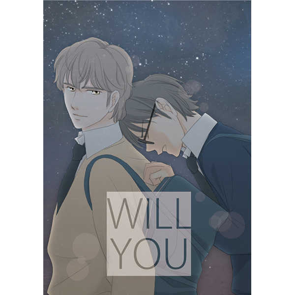 Will You [DREADNOUGHT(ヒビキラナ)] ダイヤのＡ