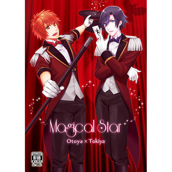 Magical Star [Feel Good Inc.(ぽく)] うたの☆プリンスさまっ♪