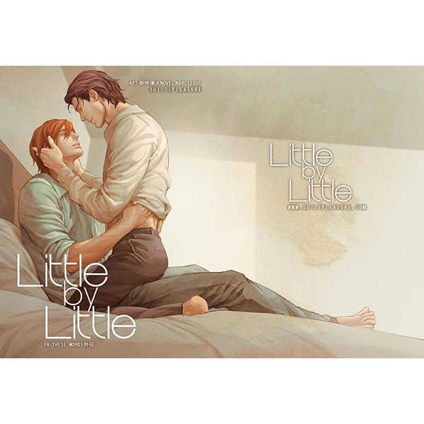 Little by Little [Guilt|Pleasure(咎井 淳)] オリジナル