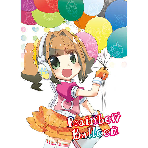 Rainbow Balloon [TUGUMIX(林つぐみ)] THE IDOLM@STER
