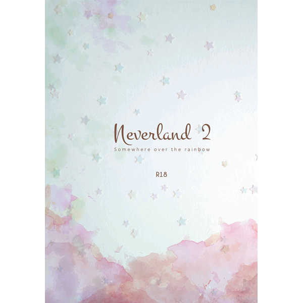 Neverland2 [Dulcinea(かんこ)] コードギアス