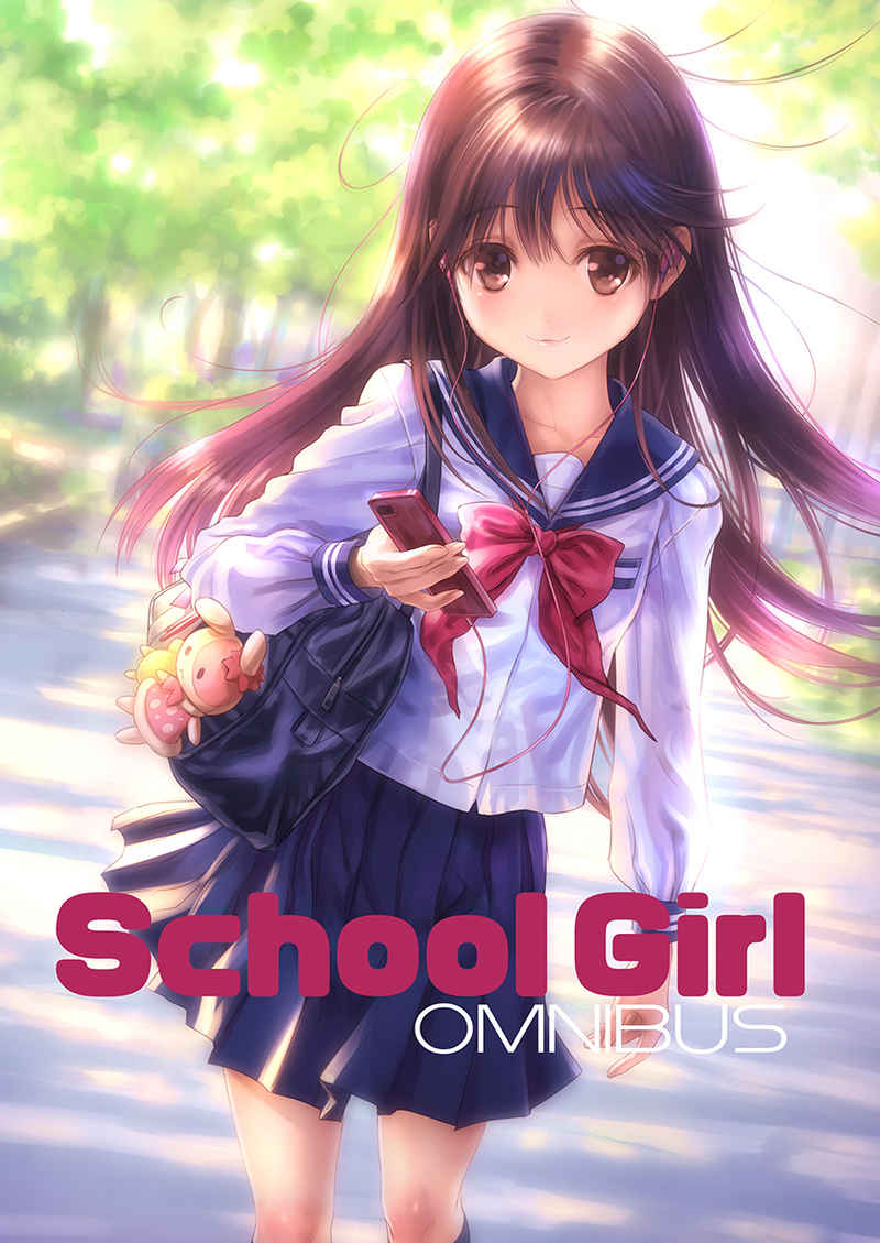 School Girl Omnibus [みずきちゃんくらぶ(ごとＰ)] オリジナル