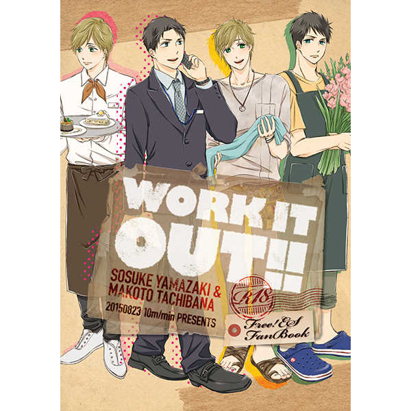 WORK IT OUT!! [分速１０メートル(あろあ)] Free！