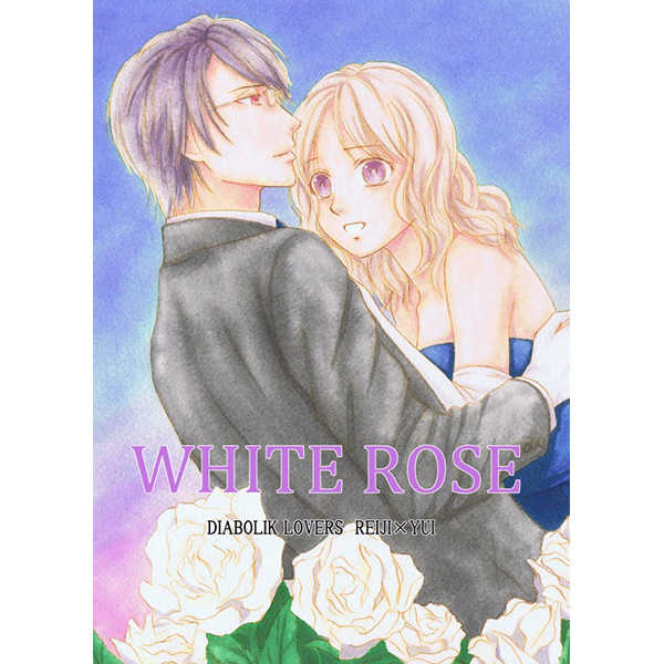 WHITE ROSE [Opalescence(あさえかおり)] DIABOLIK LOVERS