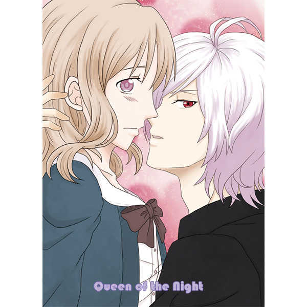 Queen Of the night [風姿花伝(蘭茉)] DIABOLIK LOVERS