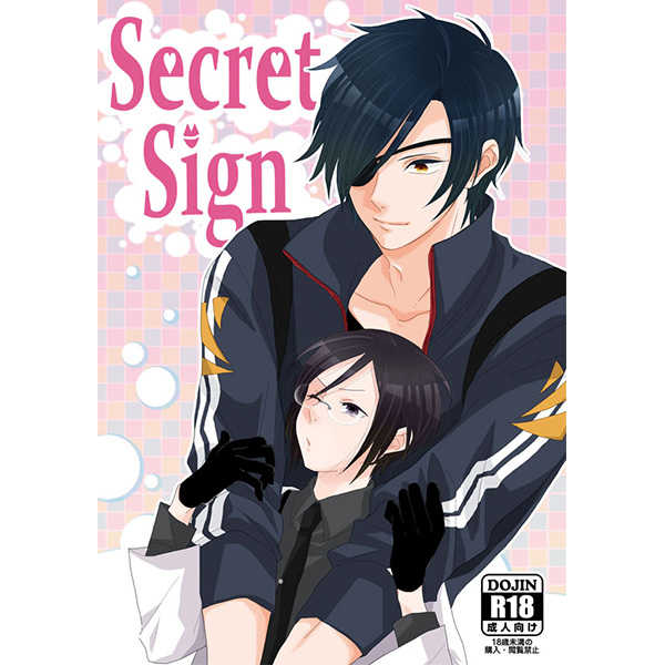 Secret Sign [±0(ナナミ)] 刀剣乱舞