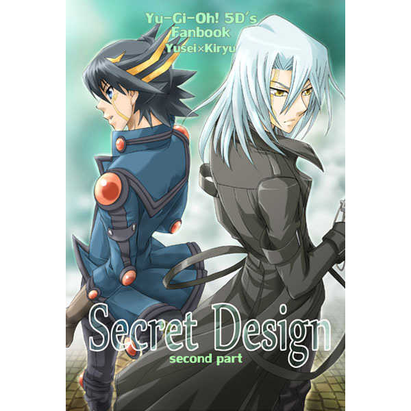 Secret Design2 [Mellow Life(西野むちこ)] 遊戯王