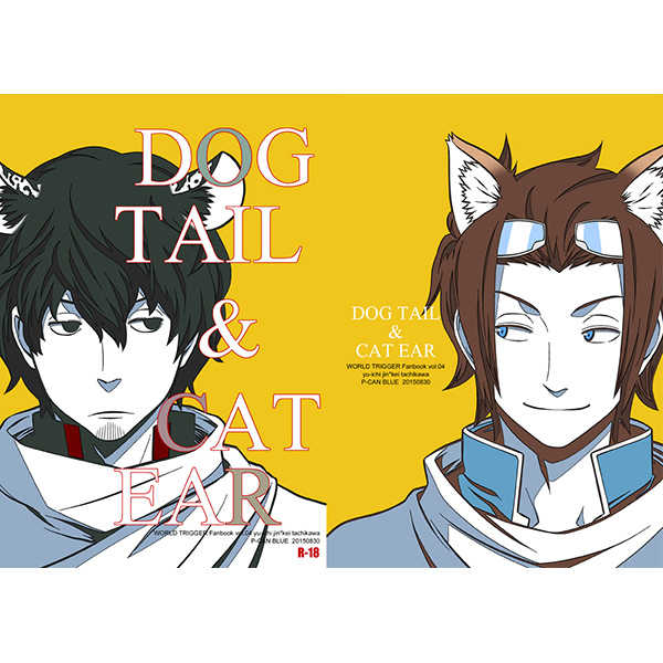 DOG TAIL　＆　CAT EAR [P-CAN BLUE(いぬい)] ワールドトリガー