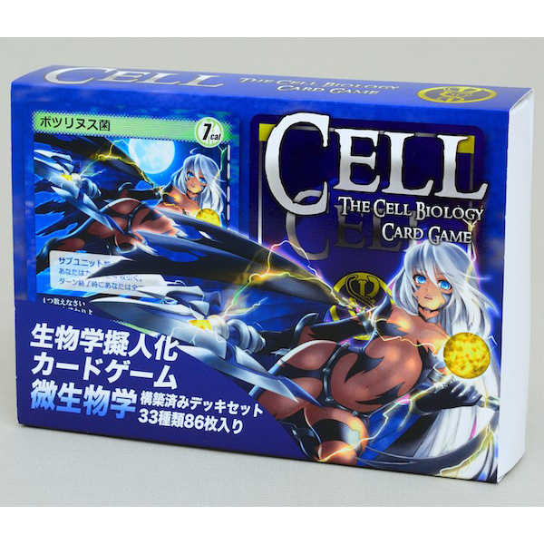 生物学TCG『CELL』微生物学分野構築済みデッキセット [CELL(NIZA)] オリジナル