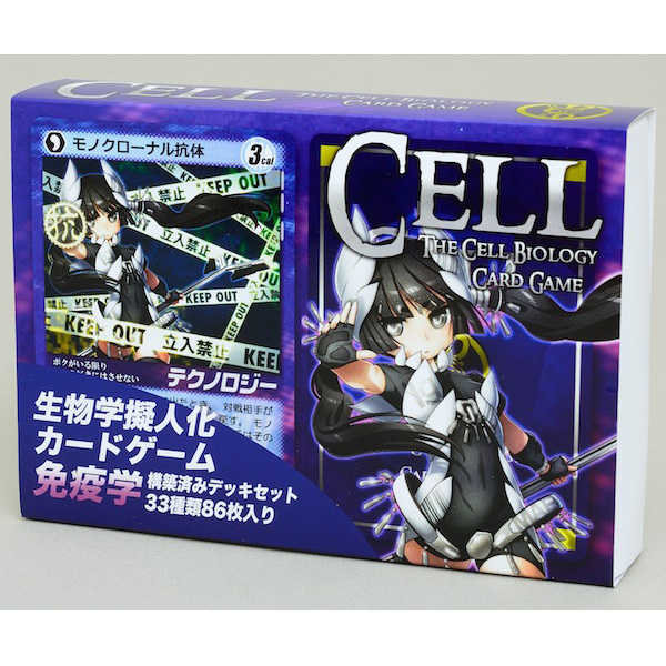 生物学TCG『CELL』免疫学分野構築済みデッキセット [CELL(NIZA)] オリジナル
