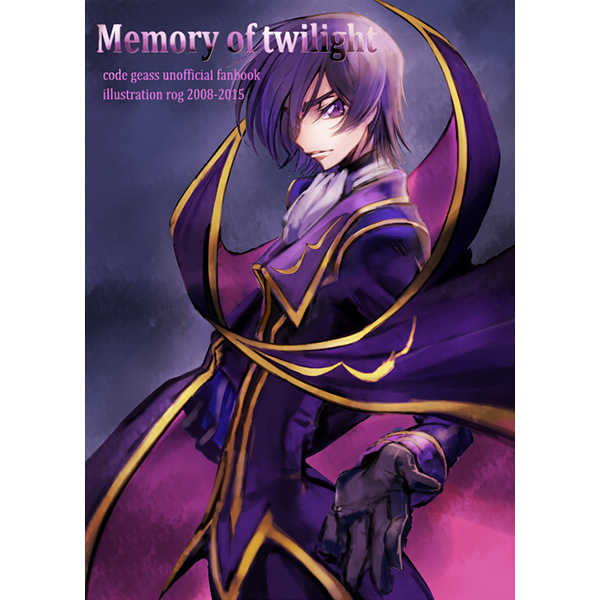 Memory of twilight [うさぎと月見草(るし)] コードギアス
