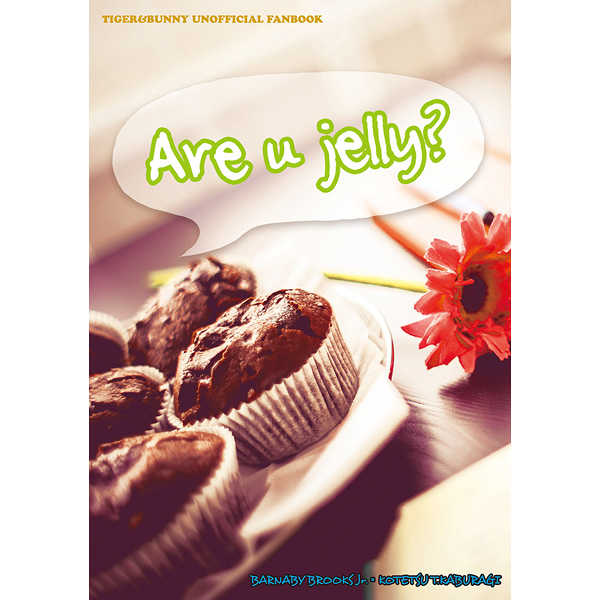 Are u jelly? [Choco+mint(若狭　萠)] TIGER & BUNNY