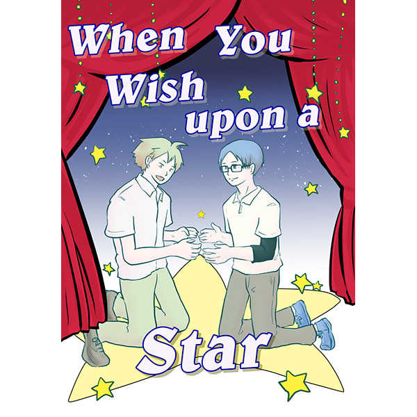 When You Wish upon a Star [minta.(ちょこ)] ハイキュー!!