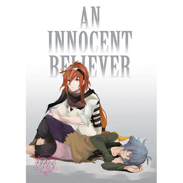 AN INNOCENT BELIEVER [CRAZYPIG777(とんかつ)] その他