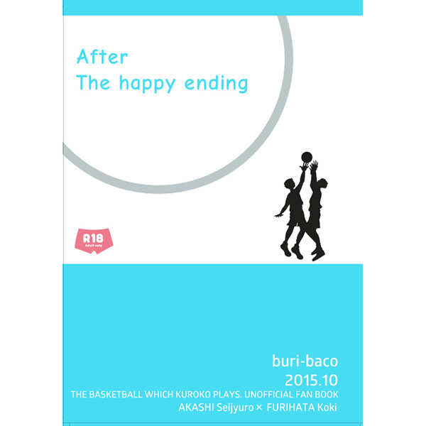 After the happy ending [ぶりばこ(鰤子)] 黒子のバスケ