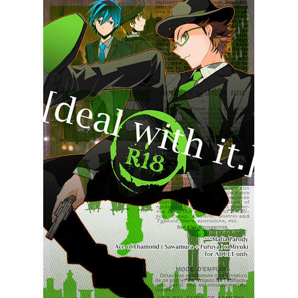 deal with it. [LEFT(ore)] ダイヤのＡ