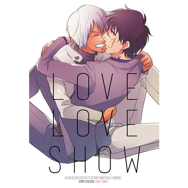 LOVE LOVE SHOW [小豆屋(あずき)] 血界戦線