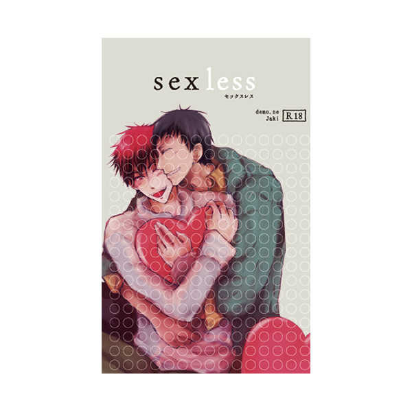 Sexless [demo.ne(ジャキ)] 黒子のバスケ