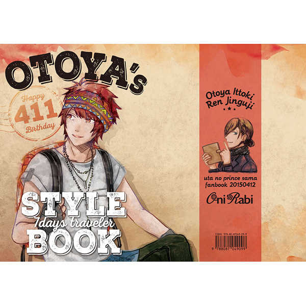 OTOYA's STYLE BOOK - 7days traveler [OniRabi(ハル)] うたの☆プリンスさまっ♪