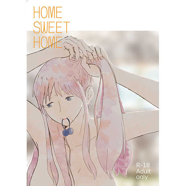 HOME SWEET HOME [高金酒造(たかきん)] Wake Up,Girls!