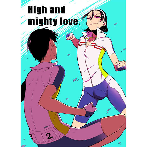 High and mighty love. [チーム姉妹(零一)] 弱虫ペダル