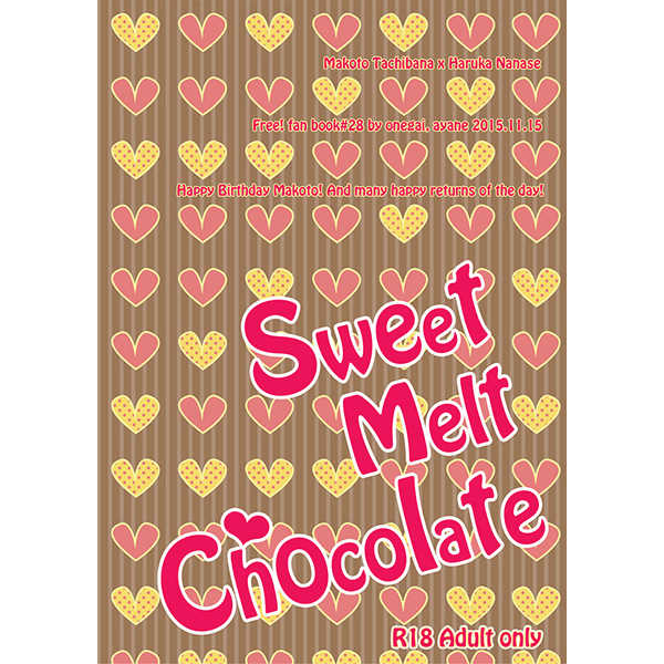 Sweet Melt Chocolate [おねがい、(あやね)] Free！