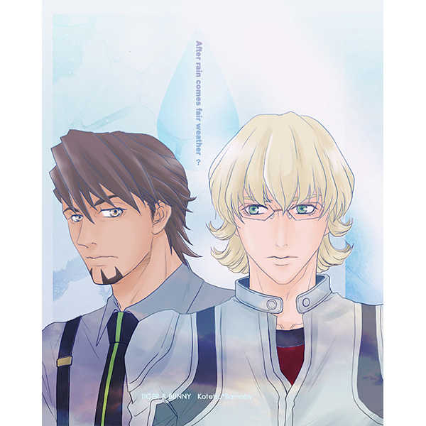 After rain comes fair weather? [Locca(ハルキヨ)] TIGER & BUNNY