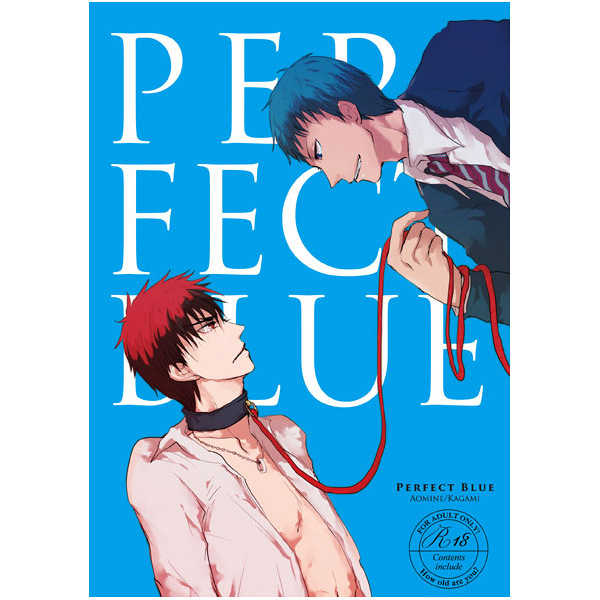 PERFECT BLUE [AZURE SPHERE(紗稀 暁)] 黒子のバスケ