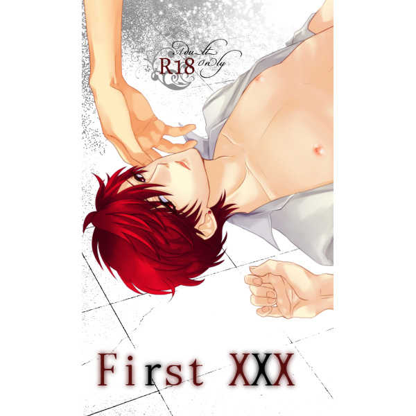 First XXX [White Alice(雪華)] 月刊少女野崎くん