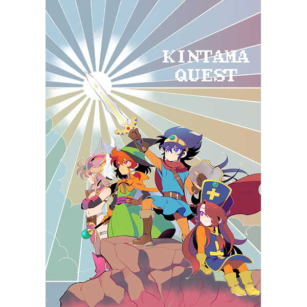 KINTAMA QUEST [空の王様(カトリ)] 聖闘士星矢
