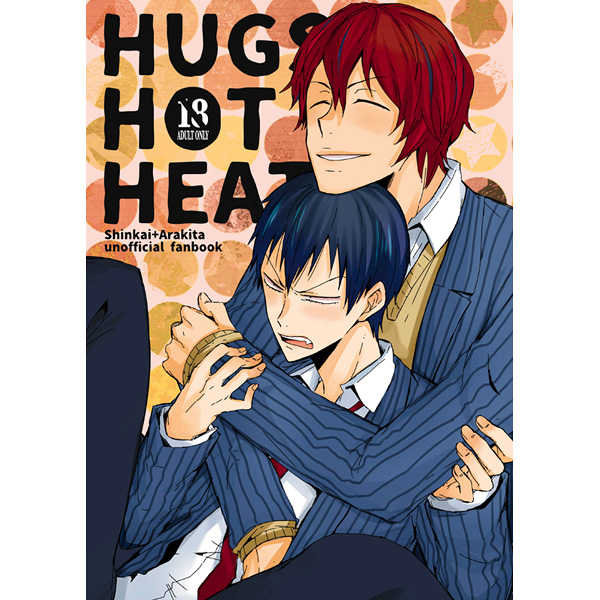 HUGS HOT HEAT [100sleep(素兎ロウ)] 弱虫ペダル
